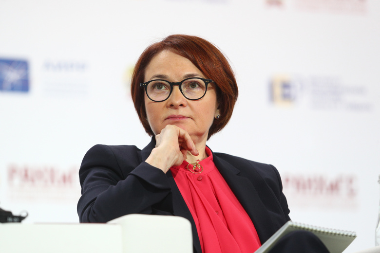 nabiullina-zajavila-chto-cb-ne-obsuzhdal-snizhenie-kljuchevoj-stavki-e1996e7