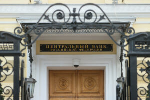 pervoe-zasedanie-cb-po-kljuchevoj-stavke-zaplanirovano-na-12-fevralja-f4ceeab